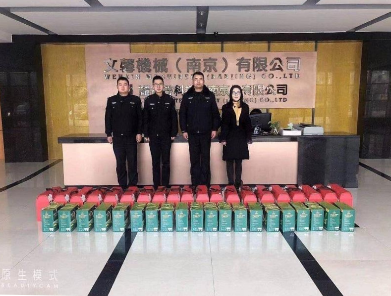 Wenxin Machinery condolence jiangning public security bureau fire bureau
